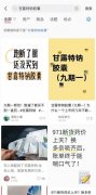 阿尔茨海默病用药买不到了?已收到超9300人患者的求药需求