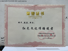 龙马奔腾铸国魂!陈宏大师以笔为剑,书写中华精神图腾